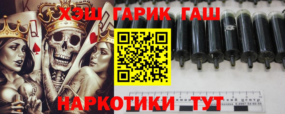 ГАШИШ Изолятор  Вход с VPN  Гашиш  Усинск 