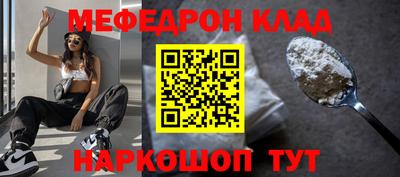 кокаин Кумертау