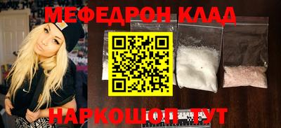 индика Кунгур