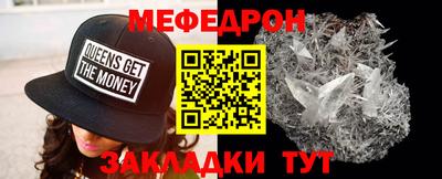 кокаин Кумертау
