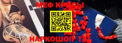кокаин Кумертау