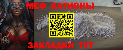 индика Кунгур