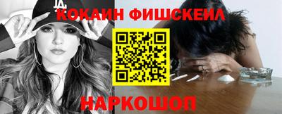 кокаин Кумертау