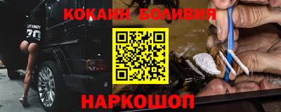 кокаин Кумертау