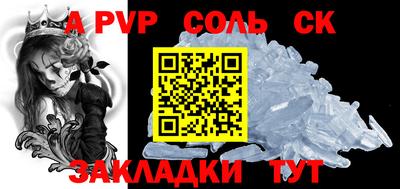 индика Кунгур