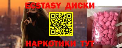 индика Кунгур