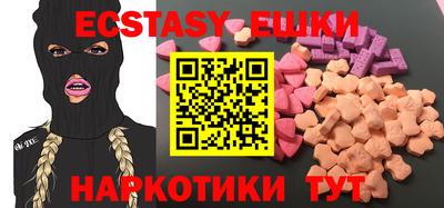 индика Кунгур