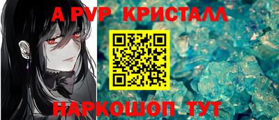 индика Кунгур
