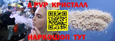 индика Кунгур