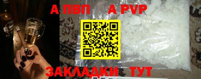 индика Кунгур