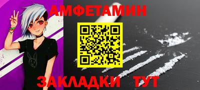кокаин Кумертау