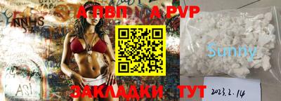 кокаин Кумертау