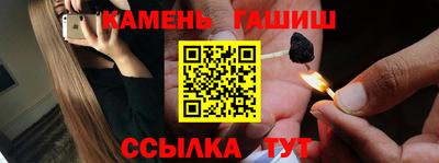 гашиш Кулебаки