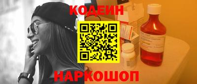 кокаин Кумертау