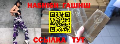 индика Кунгур