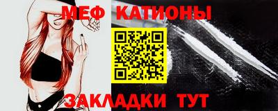 кокаин Кумертау