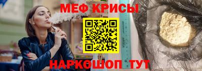 индика Кунгур