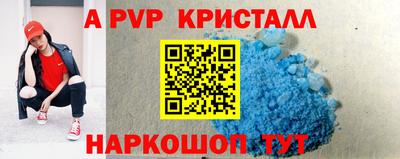 индика Кунгур
