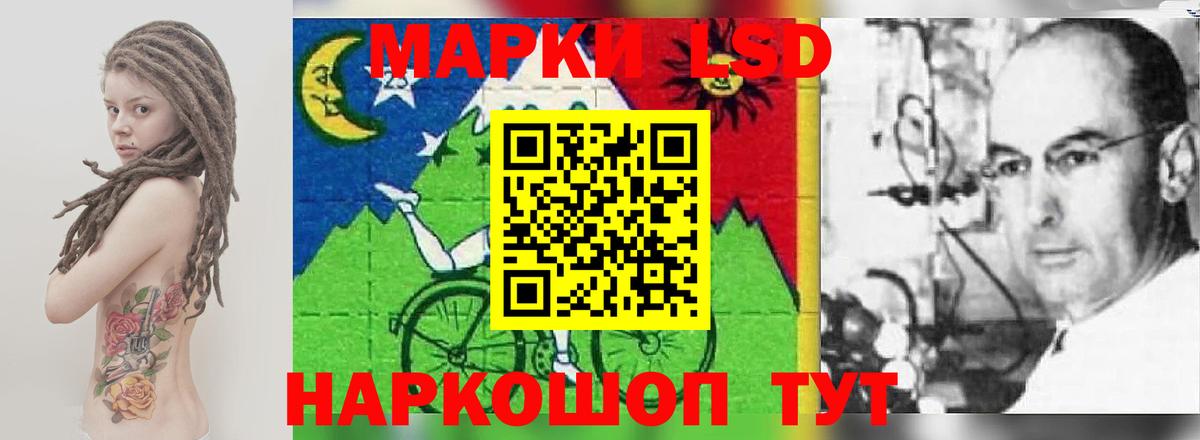 LSD-25 экстази кислота  LSD-25 экстази ecstasy  Вход с VPN  Усинск 