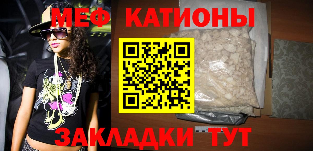 МЯУ-МЯУ  где найти наркотики  Мефедрон кристаллы  Усинск  Меф 4 MMC  Вход с VPN 