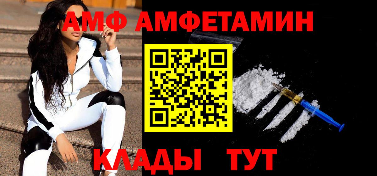 Метамфетамин витя  Вход с VPN  Усинск 