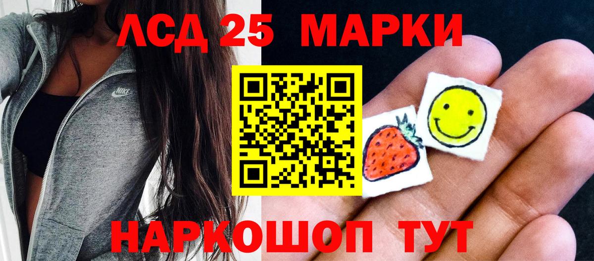 Марки N-bome 1,5мг  Марки NBOMe  Усинск  Марки N-bome 1,5мг  Вход с VPN 
