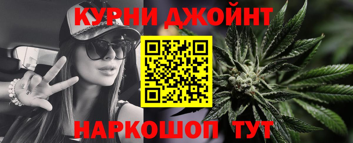Канабис MAZAR  Шишки марихуана LSD WEED  Вход с VPN  Каннабис Ganja  Усинск 