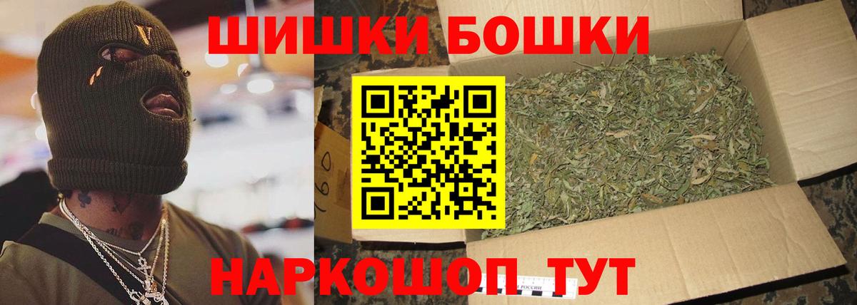 Канабис тримм Усинск